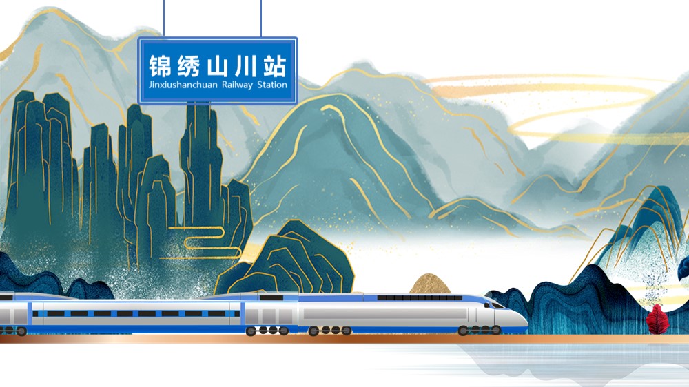 某旅行社旅游线路演讲PPT 国潮风